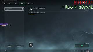 （小奶团）三角洲全能