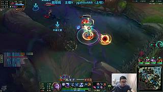 舟：学打野的请进