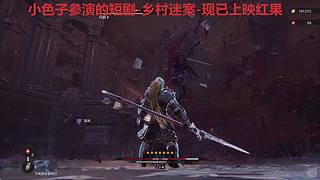 【小奶团】短剧已上映