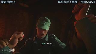 使命有在召唤