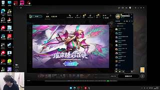 先LOL 千分净胜中