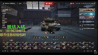 前官方主播银币经验任务