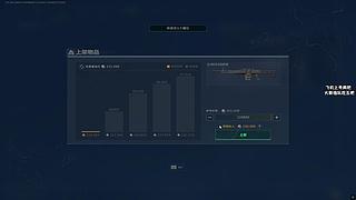 监狱修脚以小博大流