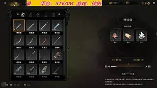 这玩的是什么好游戏啊！