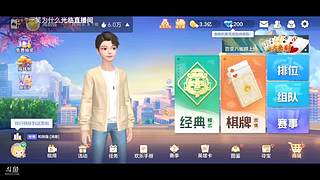 八雀狗都不玩！！！！