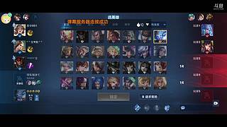 王者星耀局的惨烈