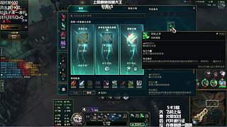 〖艾欧尼亚〗有钱的碰个钱场没钱的去偷去抢