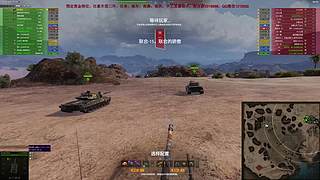 WCL职业选手，VZ55GW三环中