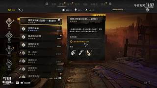 第一整蛊酱油