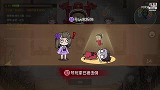 阿度国洛洛公主游塔记