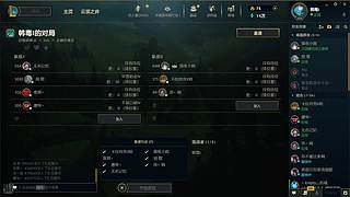 沉迷地下城的不知道第几天
