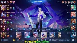 射手场均35%输出，我来啦各位！