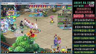 129高速五法系队伍