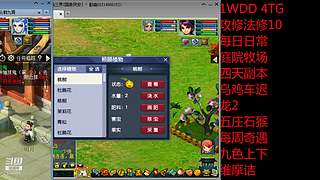 国泰民安一化生四龙宫

养号飞升