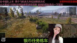 不要钱打首胜中