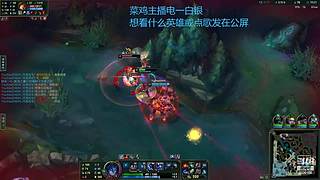 电一单排上分日记