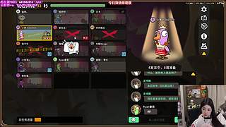 双倍亲密）8点鹅鸭杀