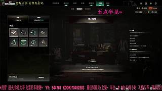 KUN联名道具 &专属兑换码开领！