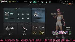 有车位：38离异带2娃！
