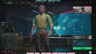 看我 还是游戏