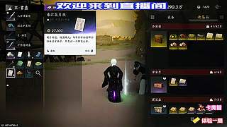 市井商贩吐露暗中所见秘事