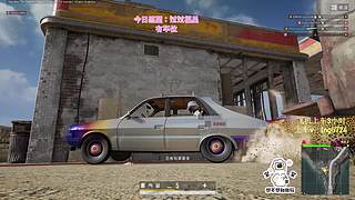【有车位】PUBG启动！