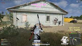 【有车位】PUBG启动！