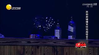 【开心麻花】沈腾、马丽经典小品专场