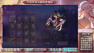 藏宝阁找号调号斗技魂土