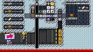 Kazelink马里奥制造名场面