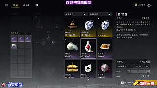冷门伙伴开发思路，低培养程度实现亮眼发挥