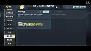 菜就算了    还爱