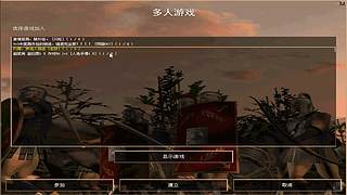 三祖公打罗马的直播间