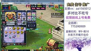 估号推广-梦幻大百科-解答问题