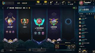 扶你一手还能战否