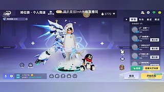 帮抽棱光、魔法套