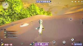 残碑文字暗藏昔年江湖秘辛