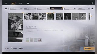九十六829的直播间