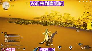 山中隐者道出未宣昔日承诺