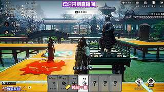 伞面格挡尽数挡下漫天飞矢