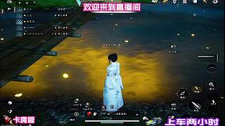 新版本开荒完整思路，适配全部新增机制