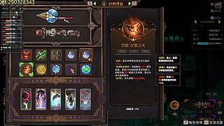 努力战斗！！~