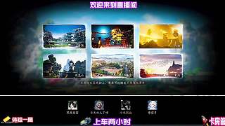借力陡坡俯冲压制高处敌手