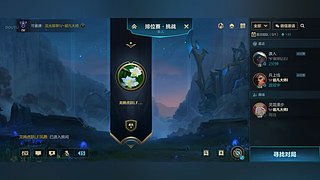 龙腾虎跃36747的直播间