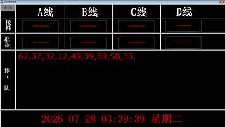 lzs呗的直播间