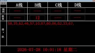 lzs呗的直播间