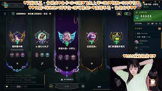 有车位*艾欧尼亚*上海下饭~