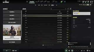 【非常互娱】瓦罐的直播间