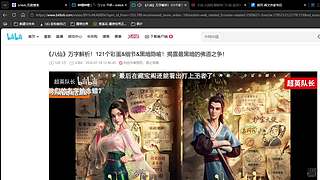 千卷难的直播间