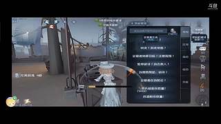 第五菠萝吹雪的直播间